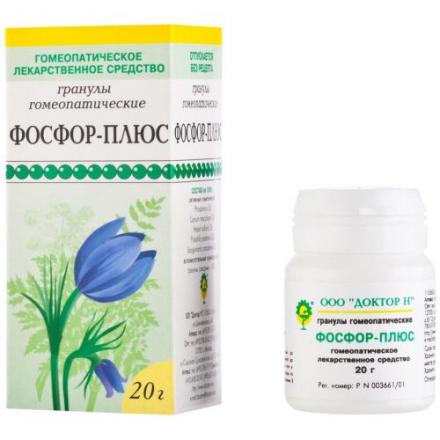 ФОСФОР-ПЛЮС гранулы гомеопатич. 20 гр