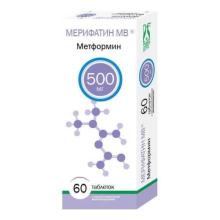МЕРИФАТИН МВ табл. пролонг. 500 мг №60