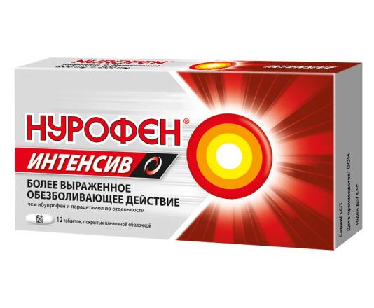 НУРОФЕН ИНТЕНСИВ табл. п/о плен. 200+500 мг №12