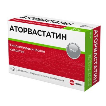 АТОРВАСТАТИН ВЕЛФАРМ табл. п/о плен. 20 мг №30