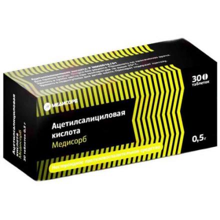 АЦЕТИЛСАЛИЦИЛОВАЯ КИСЛОТА МЕДИСОРБ табл. 500 мг №30