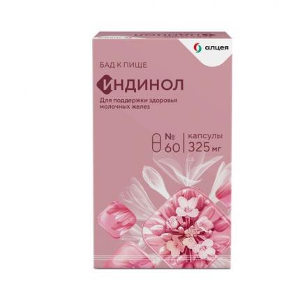 ИНДИНОЛ капс. 325 мг №60