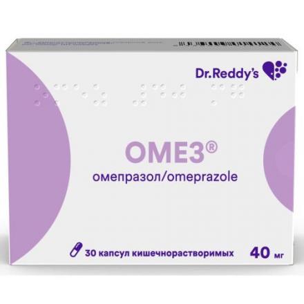 ОМЕЗ капс. к/р 40 мг №30