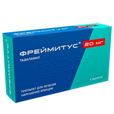 ФРЕЙМИТУС табл. п/о плен. 20 мг №4
