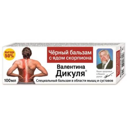 ВАЛЕНТИНА ДИКУЛЯ ЯД СКОРПИОНА бальзам для суставов 100 мл