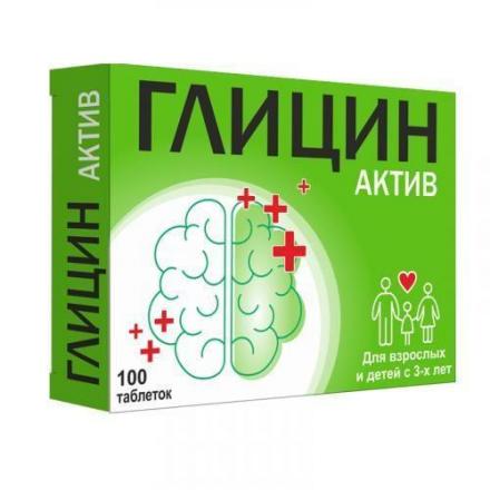 ГЛИЦИН АКТИВ табл. 100 мг №100