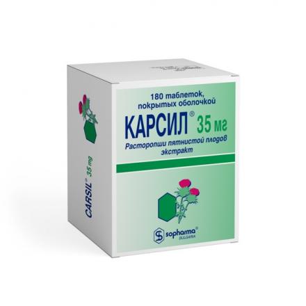 КАРСИЛ табл. п/о 35 мг №180
