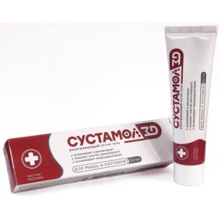 СУСТАМОЛ АКТИВ ZD гель разогревающ. 50 мл