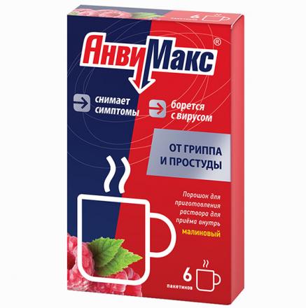 АНВИМАКС малина пор д/приг.р-ра внутрь пак. №6