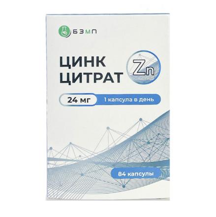 ЦИНКА ЦИТРАТ капс. №84