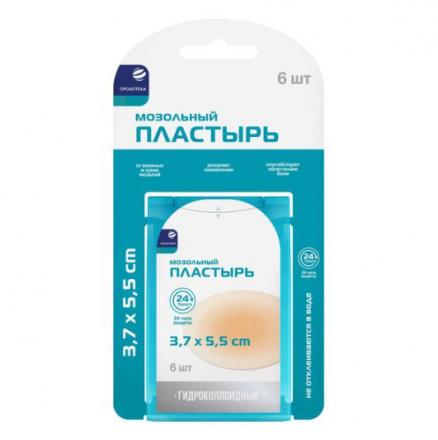 ПЛАСТЫРЬ ОТ ВЛАЖНЫХ МОЗОЛЕЙ ПРОАПТЕКА 3,7см х 5,5см №6