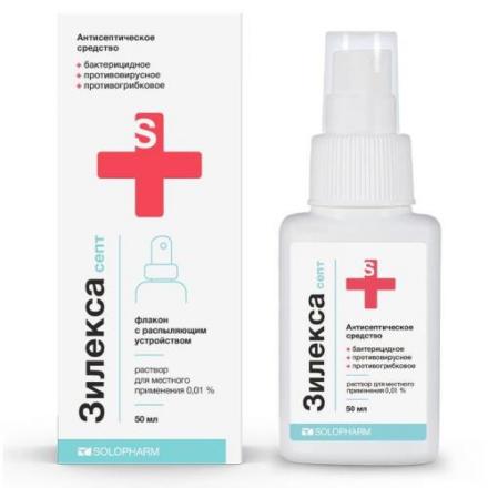 ЗИЛЕКСА СЕПТ р-р д/местн. примен. 0,01% спрей 50 мл