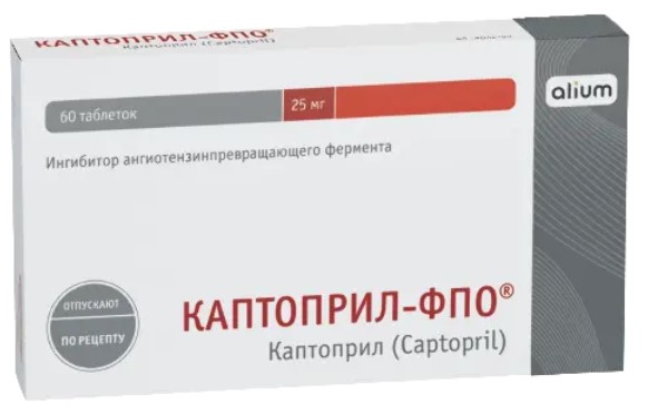КАПТОПРИЛ ФПО табл. 25 мг №60