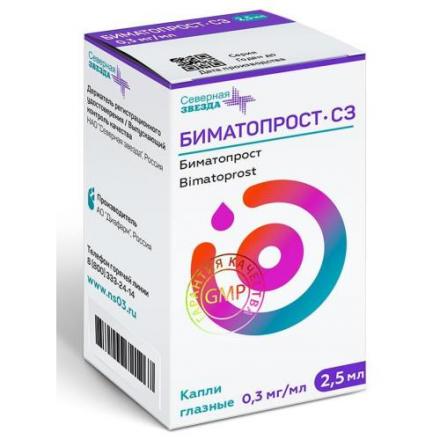 БИМАТОПРОСТ СЗ капли глазные 0,03% фл.- кап. 2,5 мл
