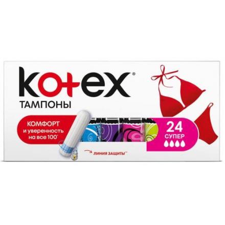 КОТЕКС ТАМПОНЫ СУПЕР №24