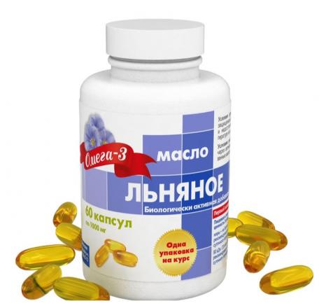 ЛЬНЯНОЕ МАСЛО ПЕРВЫЙ ХОЛОДНЫЙ ОТЖИМ капс. 1000 мг №60