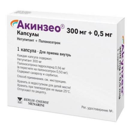 АКИНЗЕО набор капс. 300+0,5мг №1