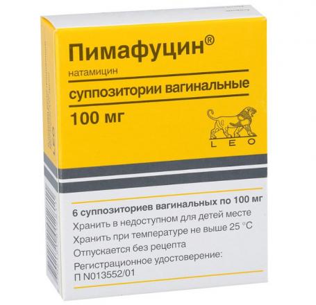 ПИМАФУЦИН супп. вагин. 100 мг №6
