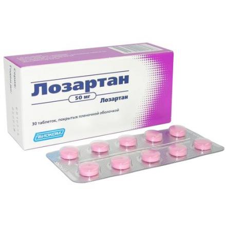 ЛОЗАРТАН табл. п/о плен. 50 мг №30