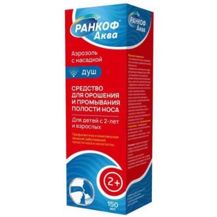 РАНКОФ АКВА ДУШ аэр. назал. 150 мл