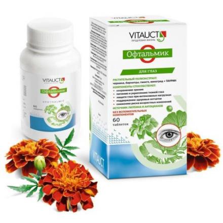 ОФТАЛЬМИК табл. №60