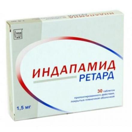 ИНДАПАМИД РЕТАРД ОЗОН табл. пролонг. п/о 1,5 мг №30 (Э)