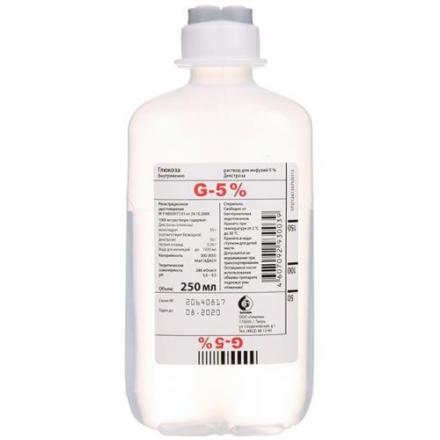 ГЛЮКОЗА р-р д/инфузий 5% фл. пласт. 250 мл №10