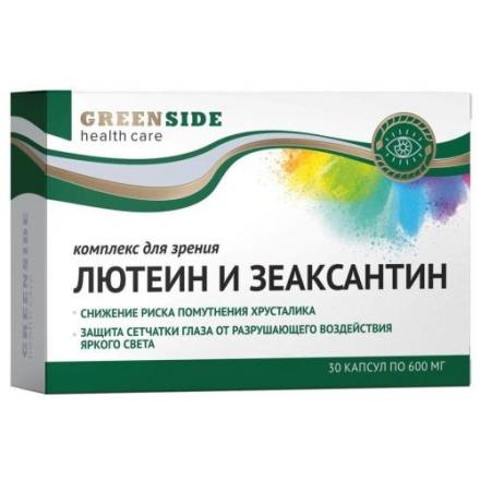 КОМПЛЕКС ДЛЯ ЗРЕНИЯ С ЛЮТЕИНОМ И ЗЕАКСАНТИНОМ ГРИН САЙД капс. №30