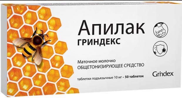 АПИЛАК ГРИНДЕКС табл. подъязычные 10 мг №50