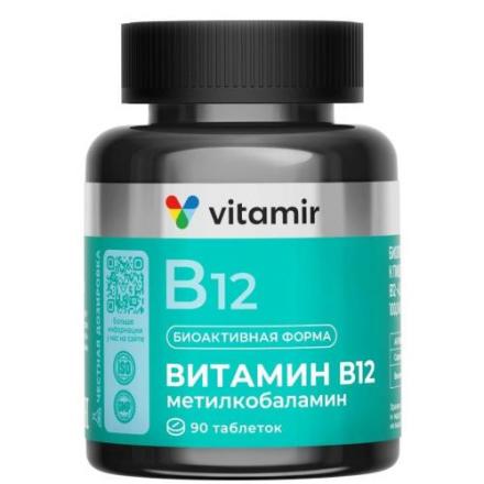 МЕТИЛКОБАЛАМИН ВИТАМИН В12 ВИТАМИР табл. №90