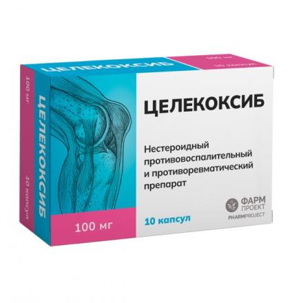 ЦЕЛЕКОКСИБ ФАРМПРОЕКТ капс. 100 мг №10