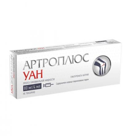 АРТРОПЛЮС УАН ПРОТЕЗ СИНОВИАЛЬНОЙ ЖИДКОСТИ р-р д/внутрисуставного введ. шприц 80 мг/4 мл 4 мл
