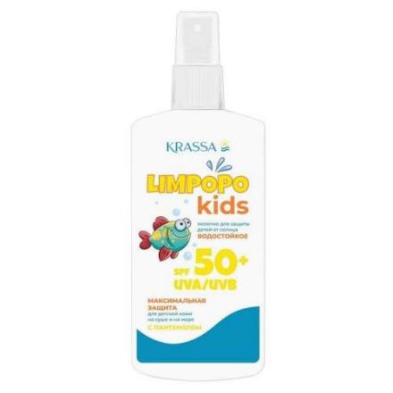 LIMPOPO KIDS МОЛОЧКО СОЛНЦЕЗАЩИТНОЕ 150 мл SPF50