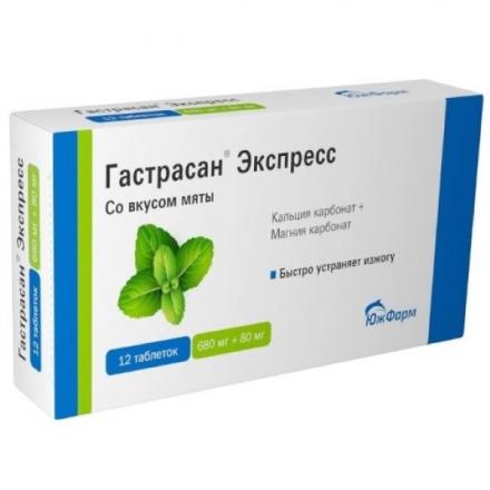 ГАСТРАСАН ЭКСПРЕСС мята табл. жеват. №12