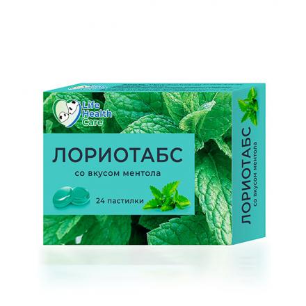 ЛОРИОТАБС ТМ пастилки ментол №24