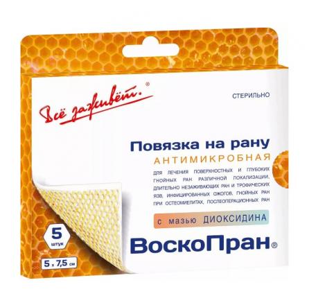 ПОВЯЗКА МАЗЕВАЯ ВОСКОПРАН диоксидин 5см х 7,5см №5