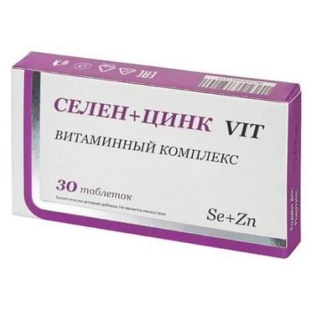 СЕЛЕН+ЦИНК VIT табл. №30