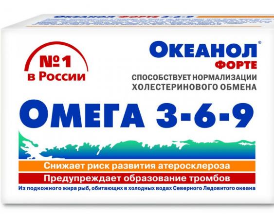 ОКЕАНОЛ ФОРТЕ 3-6-9 капс. №30