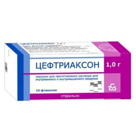 ЦЕФТРИАКСОН БОРИС. ЗМП пор. д/приг. инъекц. 1 г фл. №10