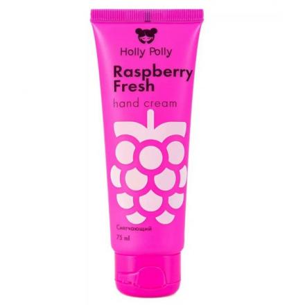 HOLLY POLLY (ХОЛЛИ ПОЛЛИ) КРЕМ ДЛЯ РУК 75 мл raspberry fresh