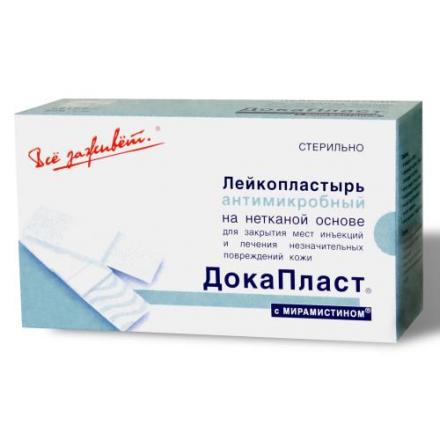 ЛЕЙКОПЛАСТЫРЬ АНТИМИКРОБНЫЙ ДОКАПЛАСТ мирамистин 10см х 20см №25