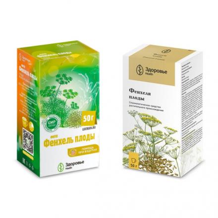 ФЕНХЕЛЬ ПЛОДЫ 50 гр