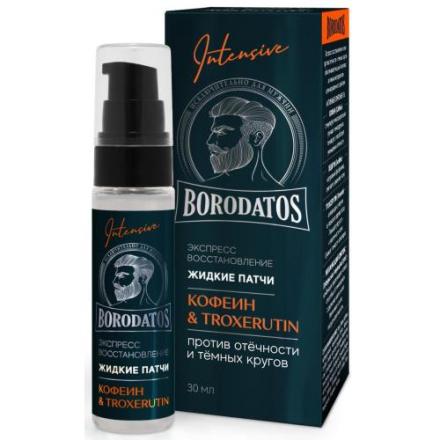 BORODATOS ПАТЧИ ДЛЯ ГЛАЗ ЖИДКИЕ 30 мл интенсив