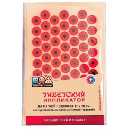 АППЛИКАТОР КУЗНЕЦОВА КОВРИК МАССАЖНЫЙ (красный) 17-28 см