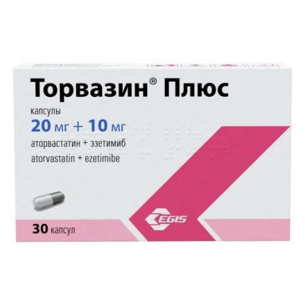 ТОРВАЗИН ПЛЮС капс. 20+10 мг №30