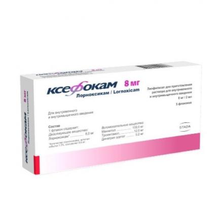 КСЕФОКАМ лиоф. д/приг. р-ра в/в и в/м 8 мг фл. №5