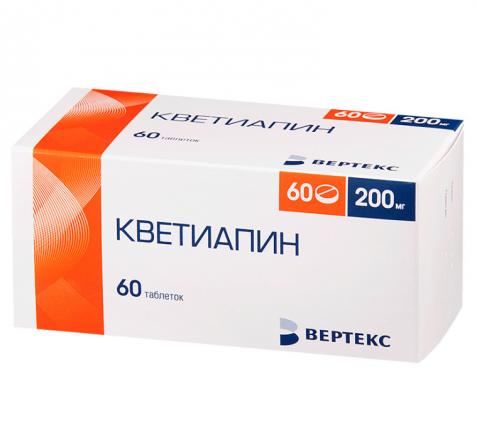 КВЕТИАПИН ВЕРТЕ табл. п/о плен. 200 мг №60