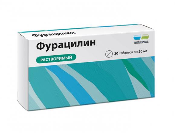 ФУРАЦИЛИН РЕНЕВАЛ табл. д/приг.р-ра 20 мг №20