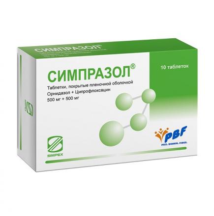 СИМПРАЗОЛ табл. п/о плен. 500+500 мг №10