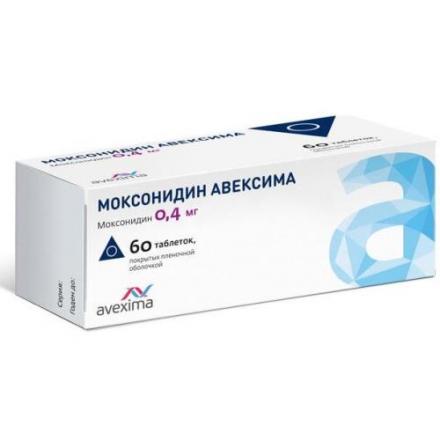 МОКСОНИДИН АВЕКСИМА табл. п/о плен. 0,4 мг №60